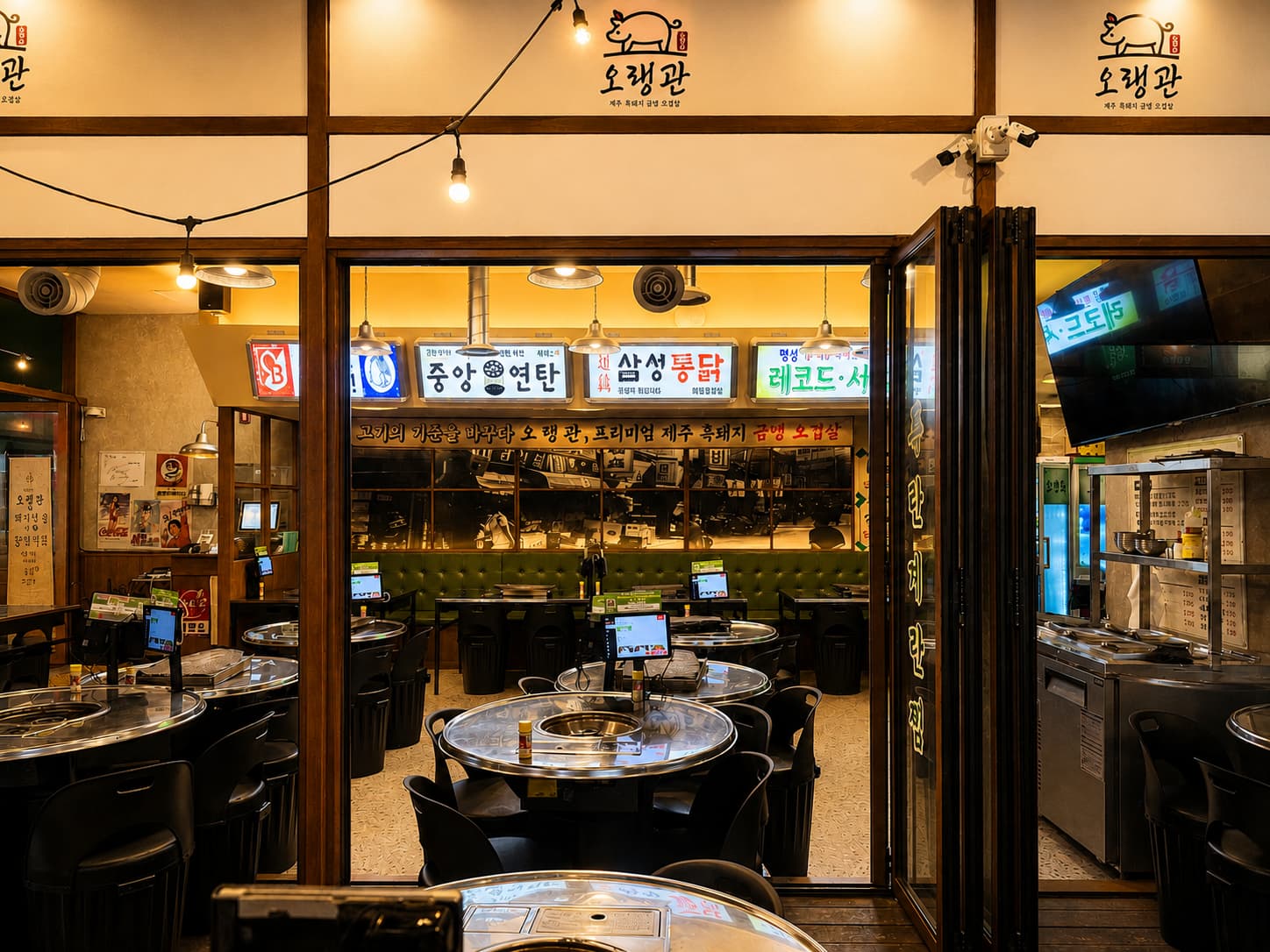 오랭관 매장 3