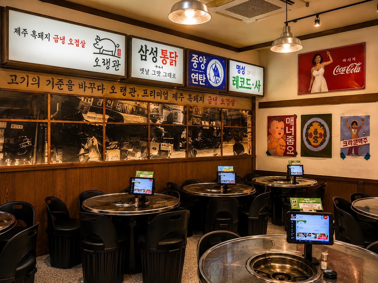 오랭관 매장 6